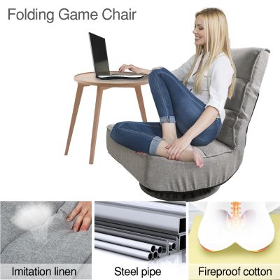 7-Position Adjustable Gaming Floor Seating